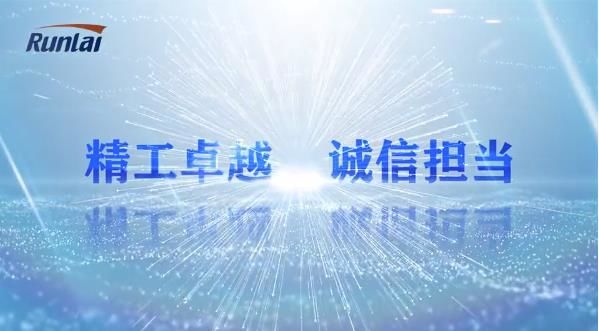 公司企業(yè)宣傳片