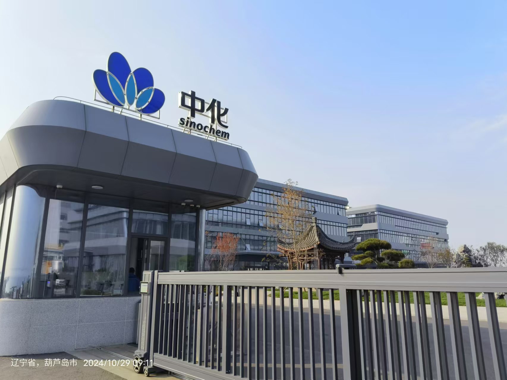 (中化)遼寧優創植物保護有限公司（RL-E500Ex 型隔爆VOC過程成套分析系統）