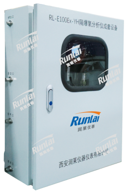 RL-E100Ex-YH隔爆氧中氫成套分析設備