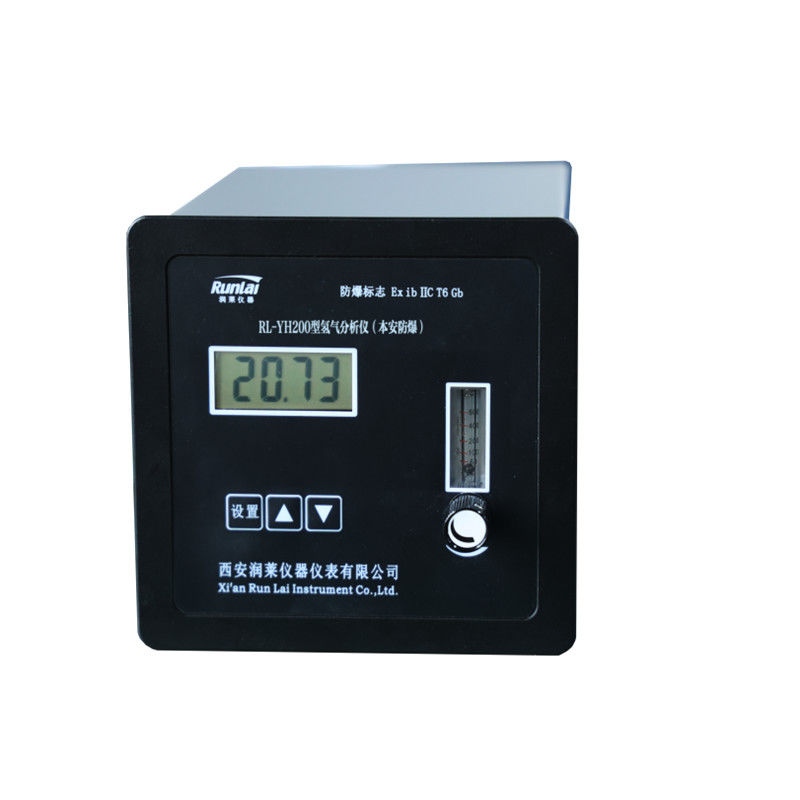 RL-YH200型氫中氧氣分析儀（本安防爆）
