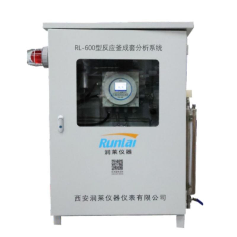 RL-600型反應釜成套分析系統